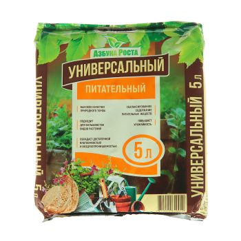 Почвогрунт универсальный  5л "Азбука роста" (Фабрика грунтов)*14/504