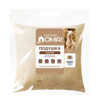Подушка Ангора 70*70см, чехол полиэстер, сумка, Самойловский текстиль *1/8