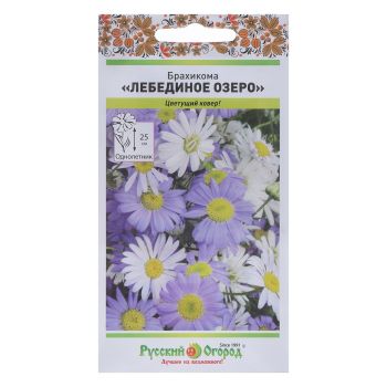 Семена Брахикома Лебединое озеро смесь  0,1гр Русский огород *10/200
