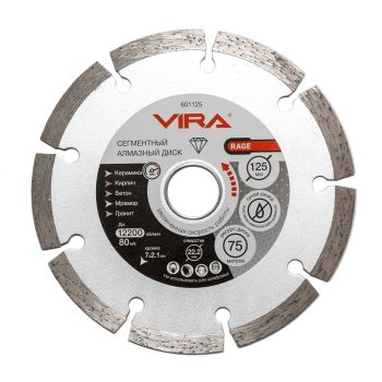 Диск алмазный 125*22,20*2,1мм сегментный по бетону/кирпичу (601125) HQ RAGE VIRA *1