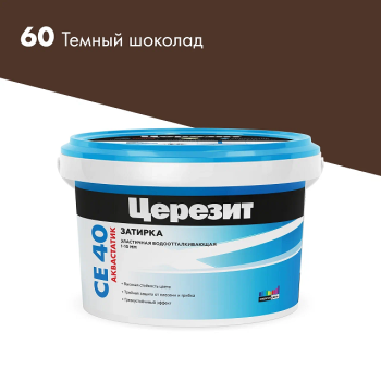 Затирка для швов СЕ 40 Темн.шоколад 2кг Церезит *1/12/192