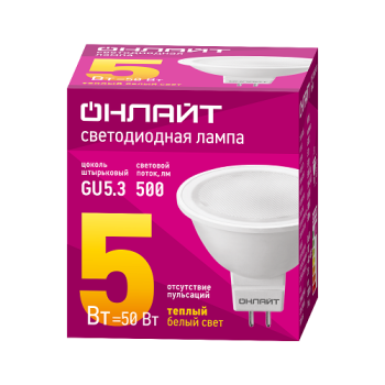 Лампа светодиодная 5W GU5,3 рефлектор 3К теплый MR16 ОНЛАЙТ 71637 *10/200