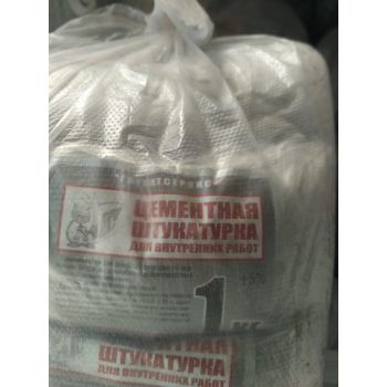 Штукатурка цементная 1,0 кг  (Челябинск)   *15/1005