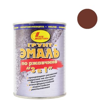 Грунт-эмаль по ржавчине коричневая 1 л Новбытхим RAL 8017 *1/12/624