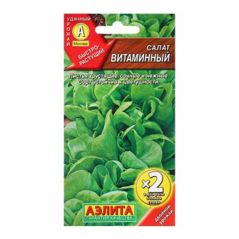 Семена Салат Витаминный листовой 0,5-1гр Аэлита *10/200