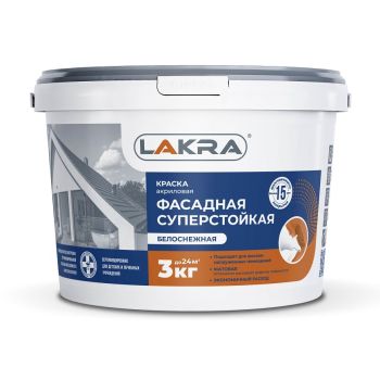 Краска акриловая фасадная 3 кг Лакра суперстойкая  *1/144
