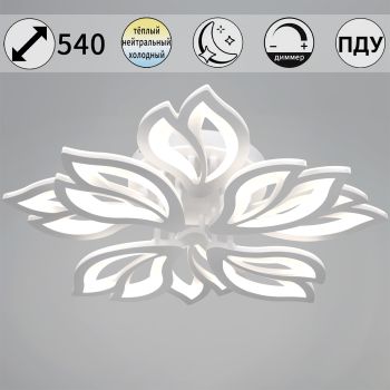 Светильник потолочный светодиодный 00150-0.3-4+4 WH LED 3000-6500К 144W ПДУ ПДУ+диммер S=26м2  *1/10