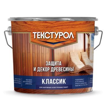 Защитно-декоративное покрытие для древесины алкидное белый 3 л Текстурол КЛАССИК  *1/168