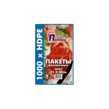Пакеты для продуктов п/э 250х400мм (толщ.10мкм) "Люкс" 1000шт в пакете "Союз-Полимер" *5