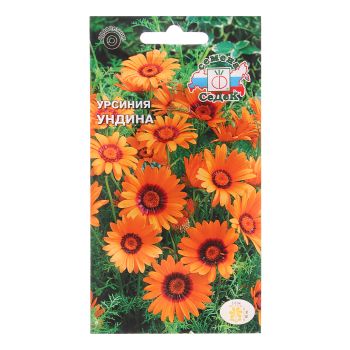 Семена Урсиния Ундина  0,1гр СеДеК *10/200