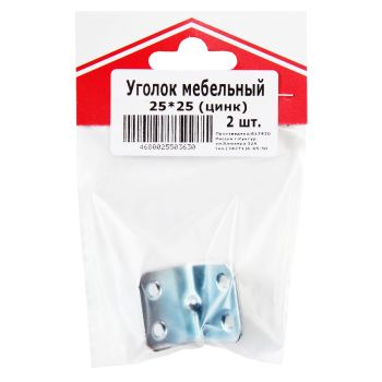 Уголок мебельный  25*25 цинк(комплект 2 шт) ДомоСтрой *10