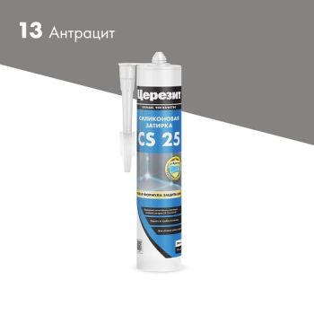 Затирка для швов CS 25 Антрацит 280мл Церезит *1/12/192