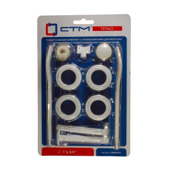 Набор для монтажа радиаторов 3/4" с 2 кронштейнами СТМ CARMKB34 *1/40