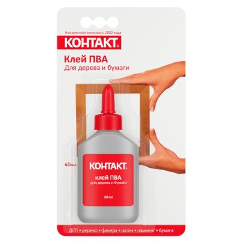 Клей 60мл ПВА КОНТАКТ 12055  *1/24/144