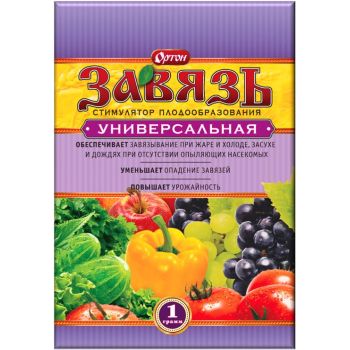 Стимулятор плодообразования ЗАВЯЗЬ 1г универсальная (Ортон) *10/150