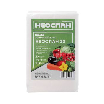 Укрывной материал Белый пл.20г/кв.м, шир.1,6м, дл.10м, в пакете "AGROBIO" *1/40