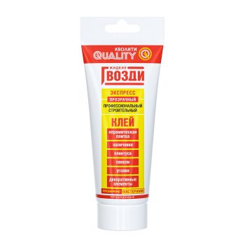 Жидкие гвозди экспресс 100г прозрачный QUALITY  *6/24