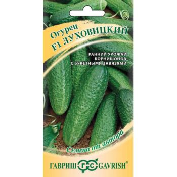 Семена Огурец Луховицкий F1 10шт Гавриш *10/200