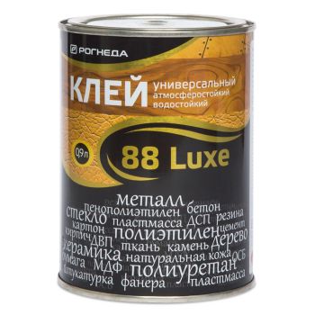 Клей 88-Luxe  универсальный водостойкий 0,9л (Рогнеда) *1/6/576