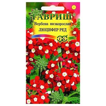Семена Вербена Люцифер ред  0,05гр Гавриш *10/200
