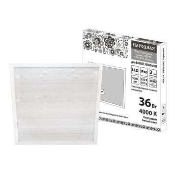 Панель светодиод. ЛП 03 595х595 Призма 19мм Народная 36Вт 4000К  3000лм белая SQ0329-0239 *4