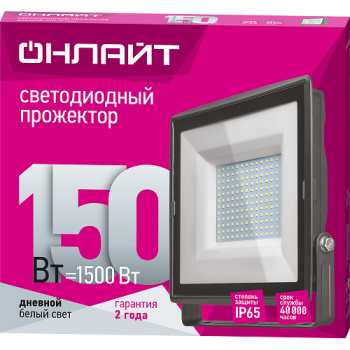 Прожектор светодиодный 150Вт 6,5K IP65 холодный Онлайт OFL-150-6.5K-BL-IP65-LED 14344 *1/4