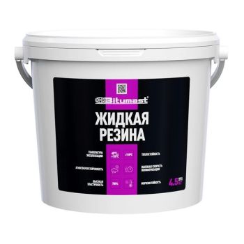 Жидкая резина 5,8 л/ 4,5 кг BITUMAST*1/2