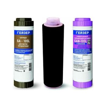 Комплект картриджей Гейзер К-3 к стационарному фильтру (для железистой воды) (Рус) 50083 *1/6