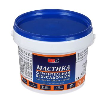 Мастика строительная безусадочная1,3 кг BROZEX *12/432