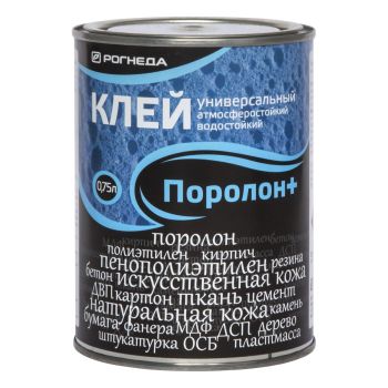 Клей Поролон +  водостойкий для поролона 0,75л (Рогнеда) *1/6/576