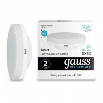 Лампа светодиодная 9W GX53 таблетка 4K нейтральный матовая Gauss 83829 *10/100