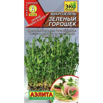 Семена Микрозелень Зеленый горошек 10гр Аэлита цв *10/500