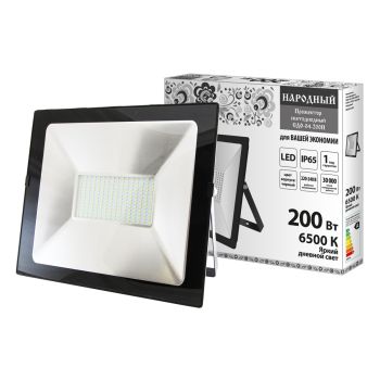 Прожектор светодиодный 200Вт 6,5К IP65 черный Народный SQ0336-0267  *1/5