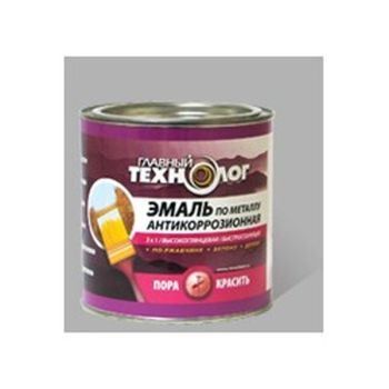 Эмаль по металлу белая антикоррозионная 0,75 л Главный технолог *1/6
