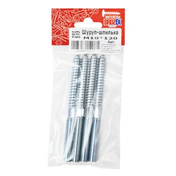 Шуруп-шпилька BROZEX М10*120 (4шт) *10/100