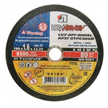 Круг отрезной 180*1,6*22 по МЕТАЛЛУ А40 S BF 80 2 мет.+нерж. (Луга)  *25/150