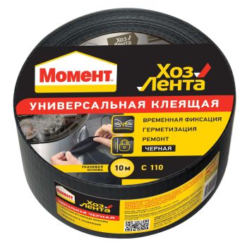 ХозЛента Момент 10 м (черная) 1690072   *1/48