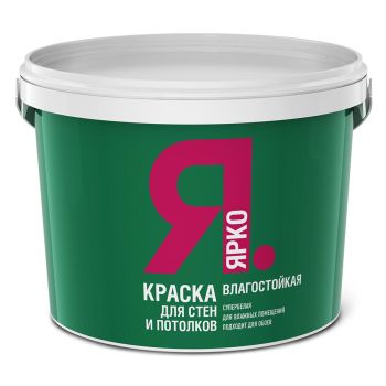 Краска акриловая для стен и потолков 6 кг ЯРКО влагостойкая  *2/70