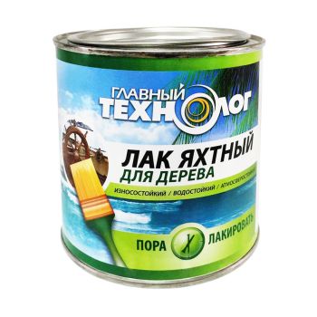 Лак алкидно-уретановый яхтный глянцевый 2,7 л Главный технолог  *1/6