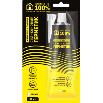 Герметик силиконовый универсальный белый 80мл "Ремонт на 100%"  *12
