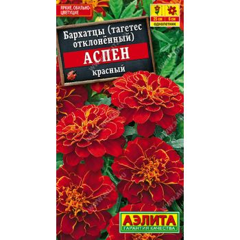 Семена Бархатцы Аспен красный 0,1гр Аэлита цв *10/200
