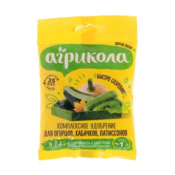 Удобрение для огурцов, кабачков, патисонов 50г Агрикола №5 *10/100