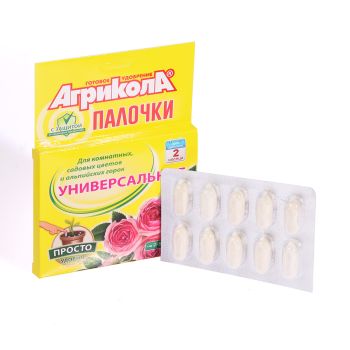Удобрение для комнатных, садовых цветов и альпийских горок, палочки (10шт)  Агрикола *4/48
