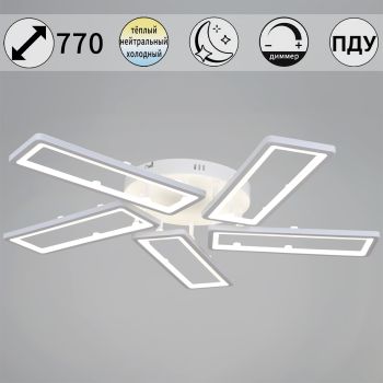 Светильник потолочный светодиодный 03629-0.3-05B WH LED 3000-6500К 140W ПДУ+диммер S=26м2  *1