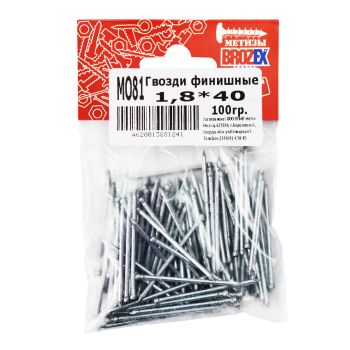 Гвозди финишные 1,8*40 100гр оцинкованные BROZEX *10