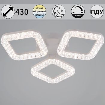 Люстра 09848-0.3-03A WH LED ПДУ+диммер 3000-6000К S=12м2  *1