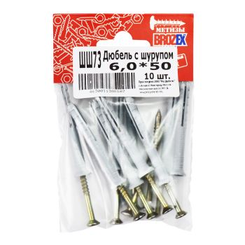 Дюбель с шурупом BROZEX 6,0*50 пакет (10шт) *10/100