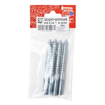 Шуруп-шпилька BROZEX М10*100 (4шт) *10/100