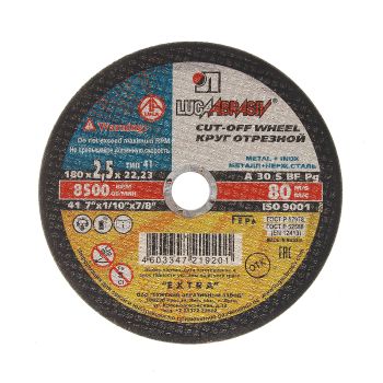 Круг отрезной 180*2,5*22 по МЕТАЛЛУ А30 S BF 80 2 (Луга)  *25/100