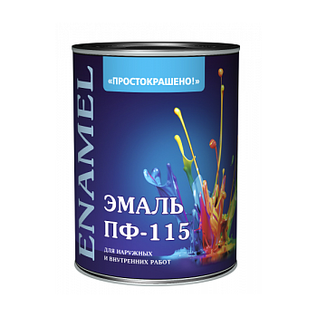 Эмаль ПФ-115 сиреневая 1,8 кг Простокрашено *1/6/210